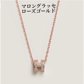 Hermes - エルメス キテ チョーカー レザー ゴールド金具 ドゥーブル