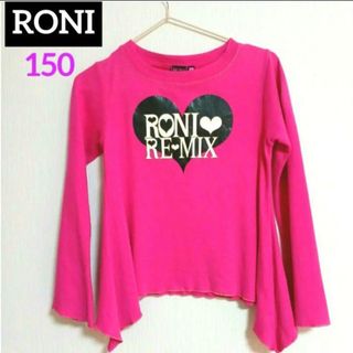 ロニィ(RONI)の【美品.RONI】ロニィＬ 150cm  ピンクトップス フレア ダンス(Tシャツ/カットソー)