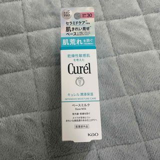 キュレル(Curel)の新品 キュレル ベースミルク(化粧下地)