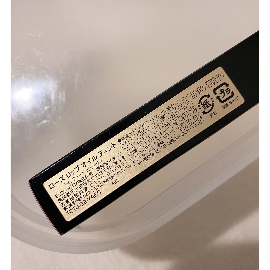TOM FORD BEAUTY - 【新品未使用】トムフォード ローズリップオイル TOM FORD BEAUTY - 【新品未使用】トムフォード ローズリップオイル
