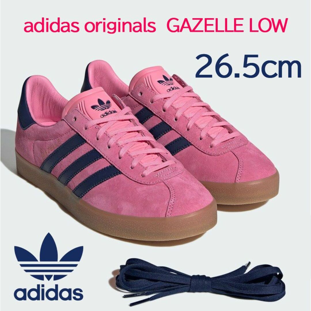 adidas(アディダス)の【新品】26.5cm adidas GAZELLE LOW ブリスピンク メンズの靴/シューズ(スニーカー)の商品写真