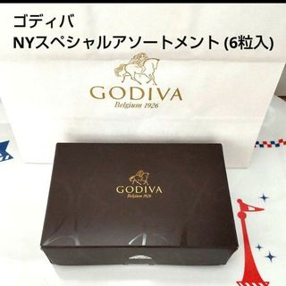 ゴディバ(GODIVA)の★GODIVA ゴディバ NYスペシャルアソートメント (6粒入) ①(菓子/デザート)