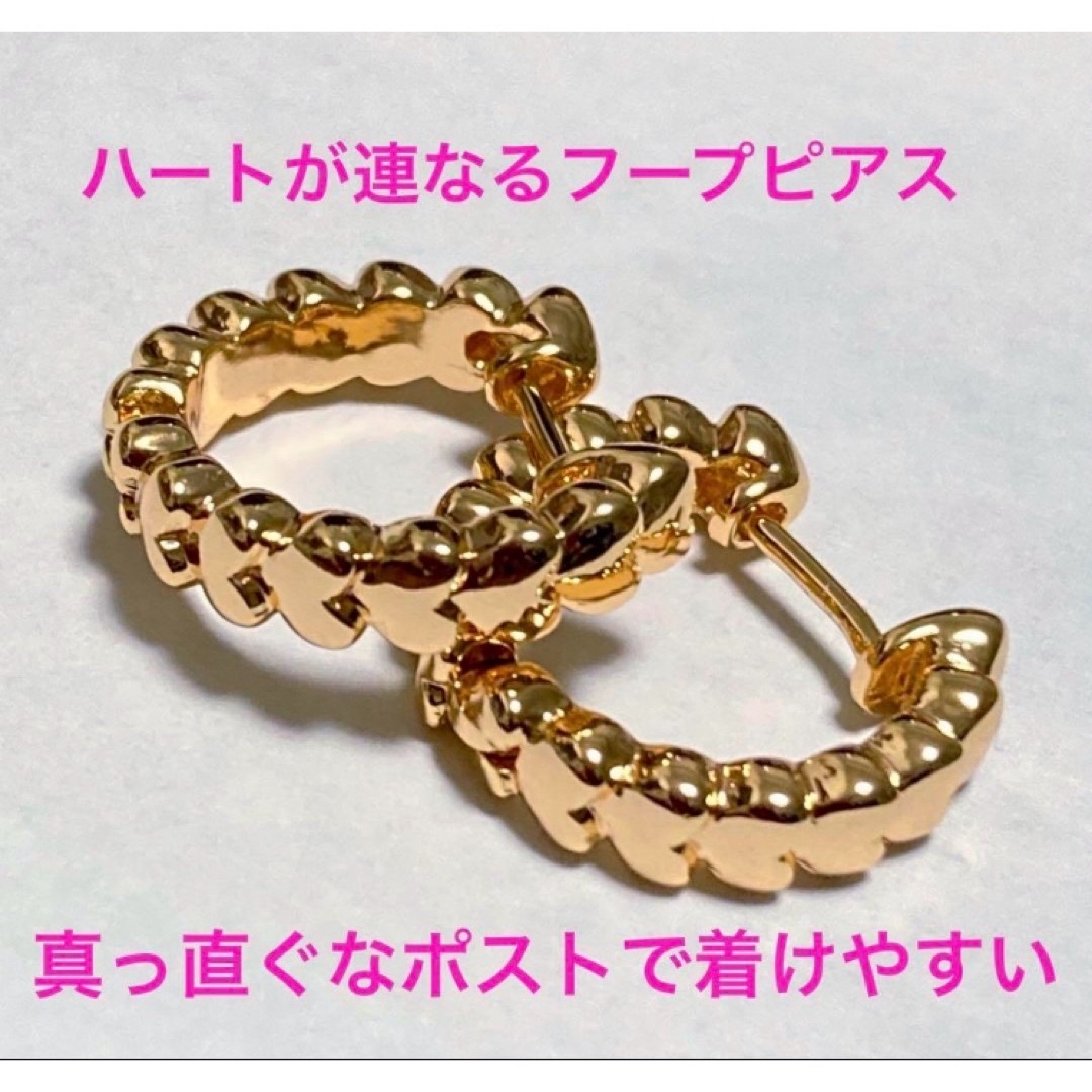 k14 ゴールド ハート フープピアス サークル ワンタッチ キャッチレス レディースのアクセサリー(ピアス)の商品写真