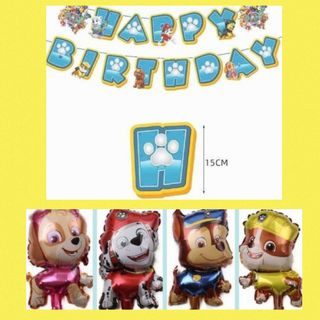 パウパトロールガーランド&ミニバルーンセット