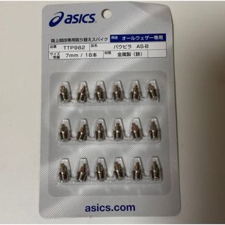 アシックス(asics)のasics 陸上競技専用取り替えスパイク オールウェザー専用 品番　TTP982(陸上競技)