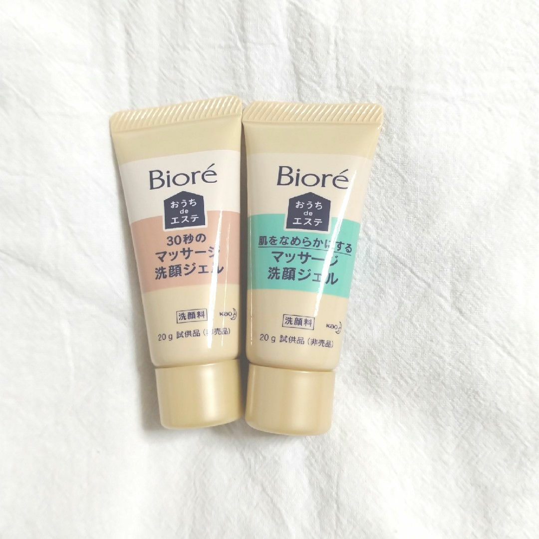 Biore(ビオレ)のkoneko様専用　ビオレマッサージ洗顔ジェル コスメ/美容のキット/セット(サンプル/トライアルキット)の商品写真