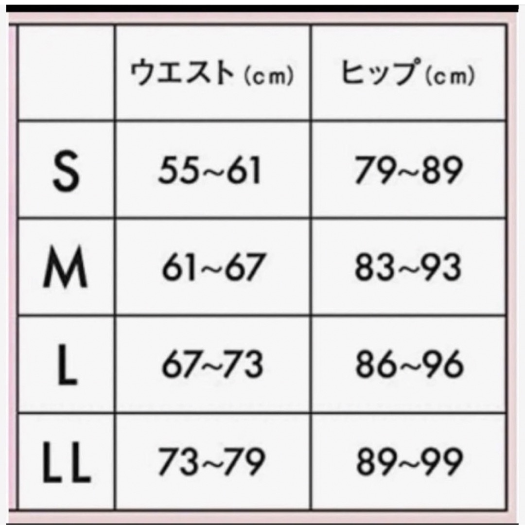 BELMISE(ベルミス)の【新品未開封品】BELMISE スリムガードル 骨格ストレート Lサイズ レディースの下着/アンダーウェア(その他)の商品写真