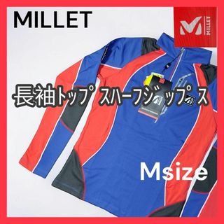 ミレー(MILLET)の【送料無料❗】MILLETミレー 男女兼用 ハーフジップ 長袖トップス 90si(トレーナー/スウェット)