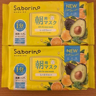 サボリーノ(Saborino)のNEW サボリーノ 朝用 目ざまシート フルーティハーブの香り 2個 匿名配送(パック/フェイスマスク)