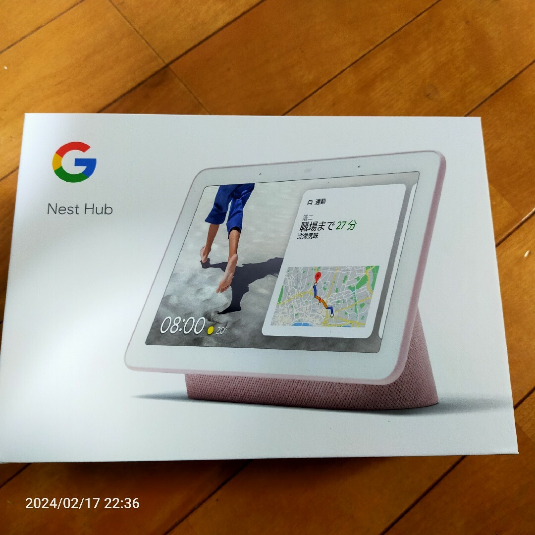 Google(グーグル)のGoogle GOOGLE NEST HUB SAND スマホ/家電/カメラのオーディオ機器(スピーカー)の商品写真