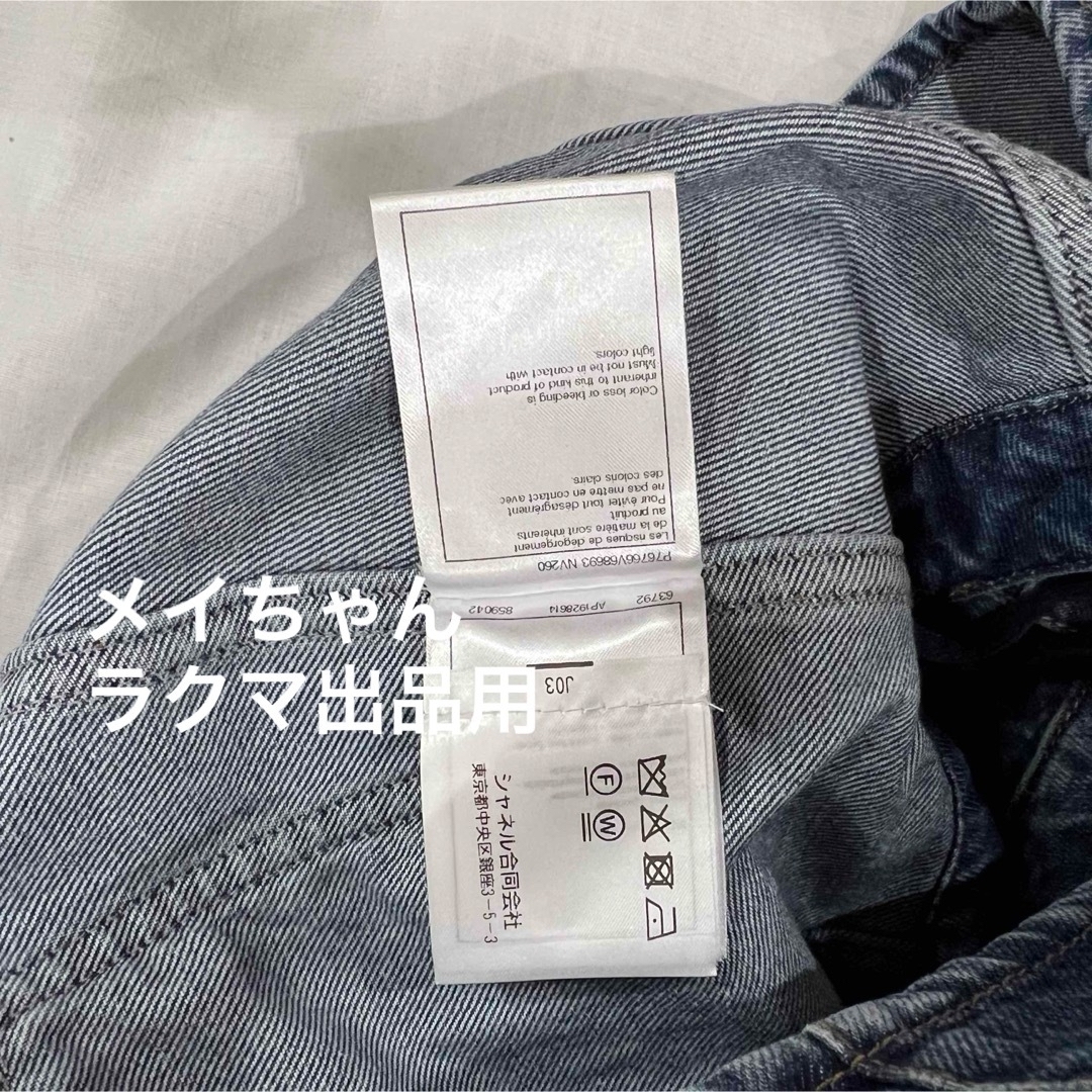 CHANEL - 【新品未使用】シャネル 24P 大人気 新作 デニム ミニ CHANEL - 【新品未使用】シャネル 24P 大人気 新作 デニム ミニ