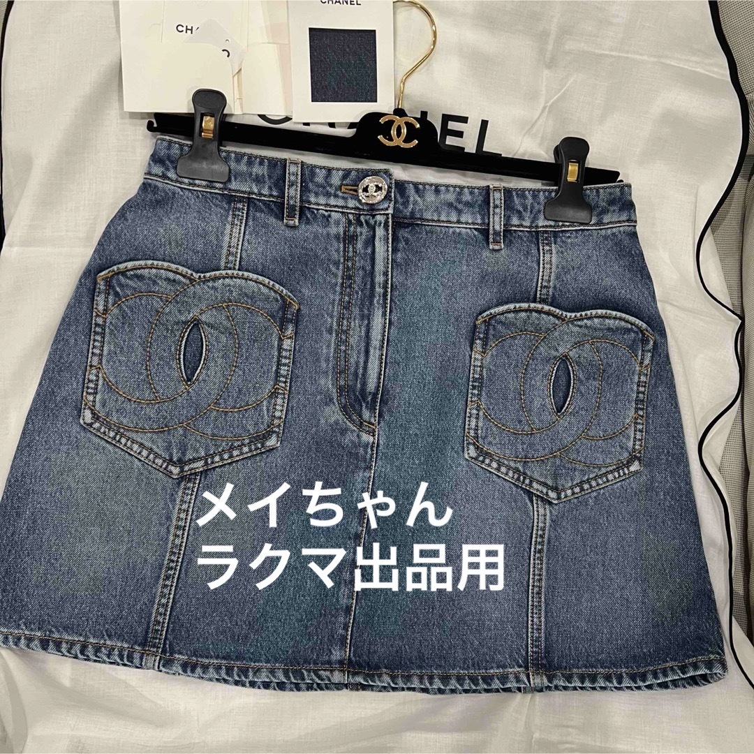 CHANEL(シャネル)の【新品未使用】シャネル　24P 大人気　新作　デニム　ミニ　スカート　36 レディースのスカート(ミニスカート)の商品写真