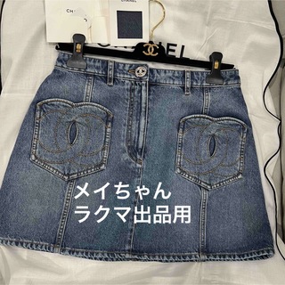 CHANEL - 【新品未使用】シャネル　24P 大人気　新作　デニム　ミニ　スカート　36