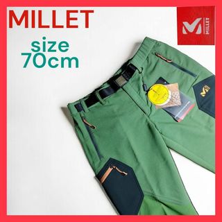 MILLET - 【送料無料❗】MILLETミレー アウターパンツ ボトムス 登山 ダークオリイブ