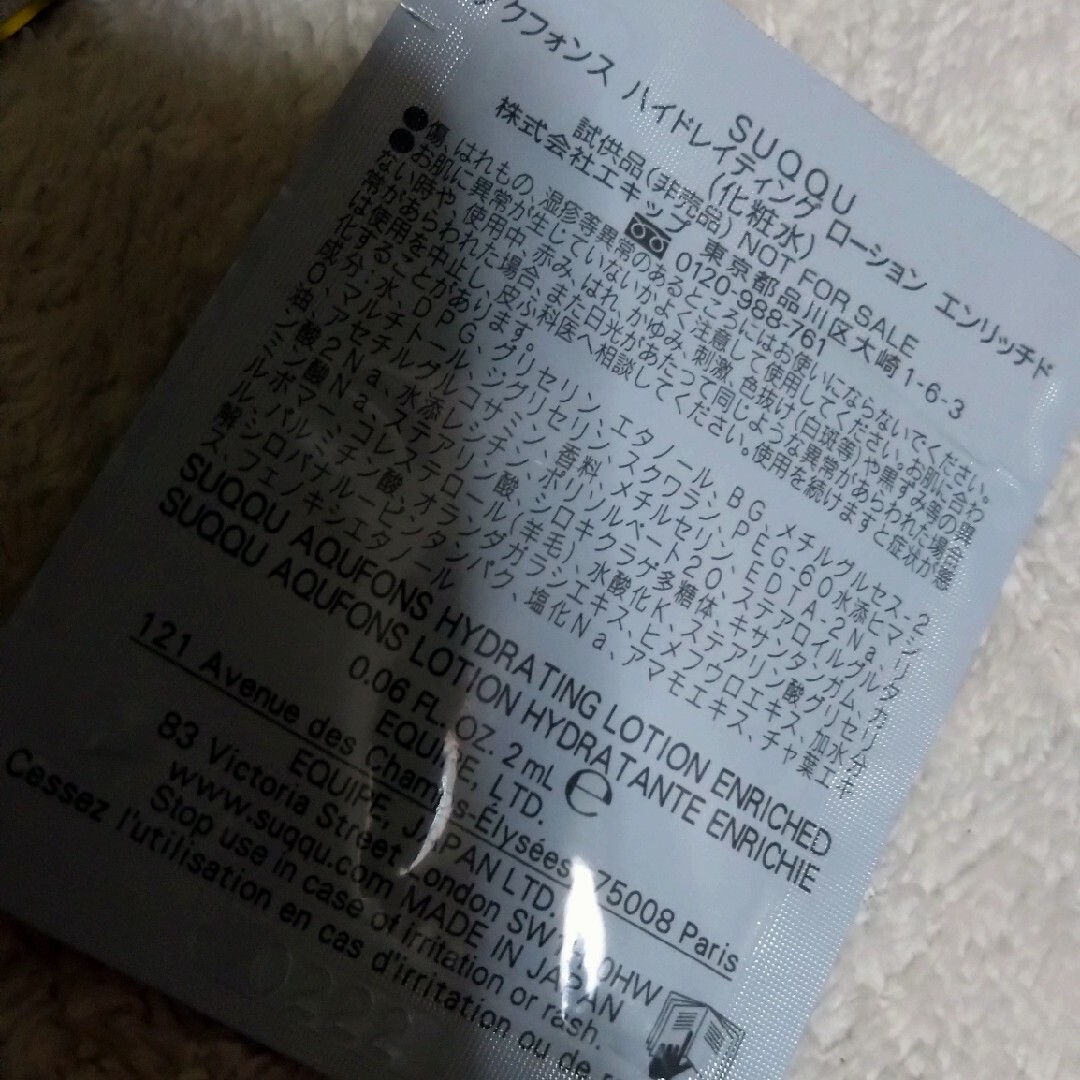 DHC(ディーエイチシー)のDHCサンカットパーフェクトミルク サンプル コスメ/美容のボディケア(日焼け止め/サンオイル)の商品写真