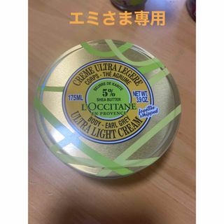 ロクシタン(L'OCCITANE)のロクシタン　おまとめ　エミさま専用(その他)