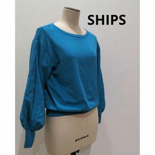 シップス(SHIPS)のSHIPS シップス レース切替 パフスリーブ ニット ターコイズブルー(ニット/セーター)