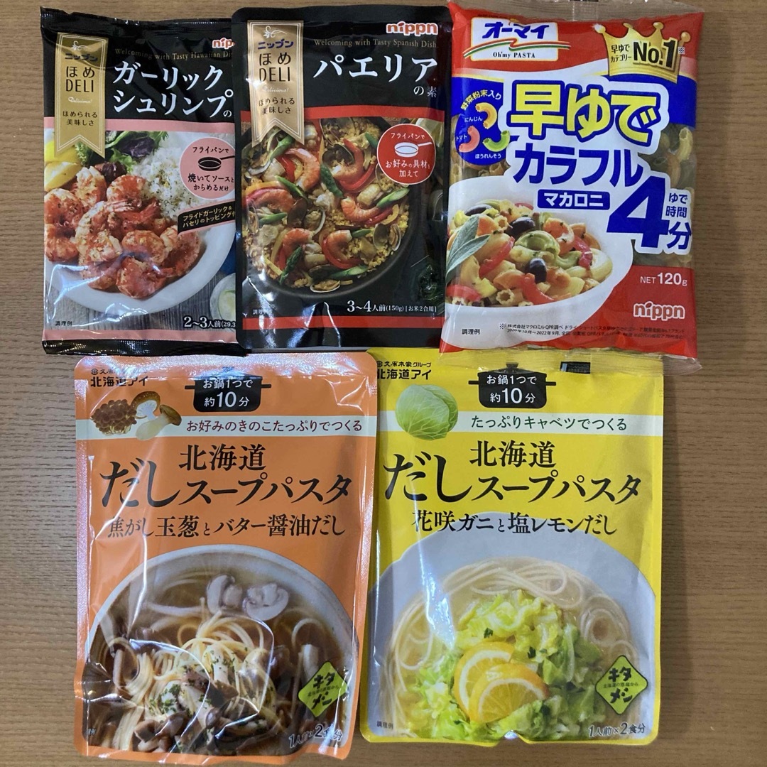 ニップン(ニップン)のスープパスタの素 パエリアの素 ガーリックシュリンプの素 時短料理5点セット 食品/飲料/酒の食品(調味料)の商品写真