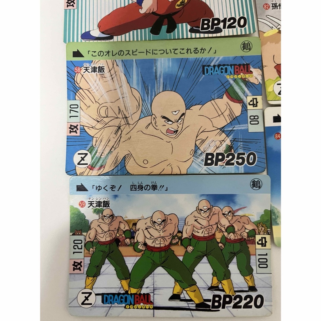 ドラゴンボール(ドラゴンボール)のドラゴンボール　カードダス　本弾　まとめ売り　7枚　1989年 エンタメ/ホビーのアニメグッズ(カード)の商品写真