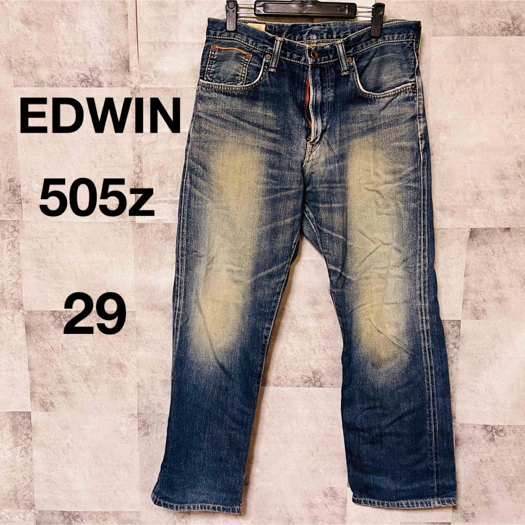 EDWIN(エドウィン)のエドウィン505z デニムパンツ　29インチ　ワイドストレート　ジーンズ メンズのパンツ(デニム/ジーンズ)の商品写真