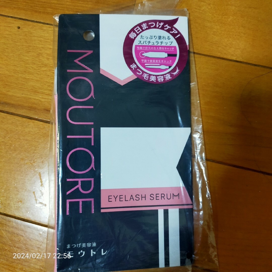 モウトレ まつ毛美容液 コスメ/美容のスキンケア/基礎化粧品(まつ毛美容液)の商品写真