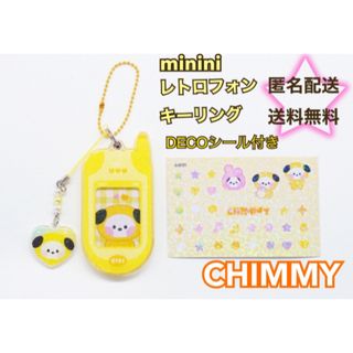 ビーティーイシビル(BT21)の【 BT21 】minini CHIMMY チミー レトロ フォン キーリング(キャラクターグッズ)