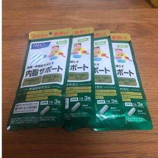 ファンケル(FANCL)のファンケル　内脂サポート(ダイエット食品)