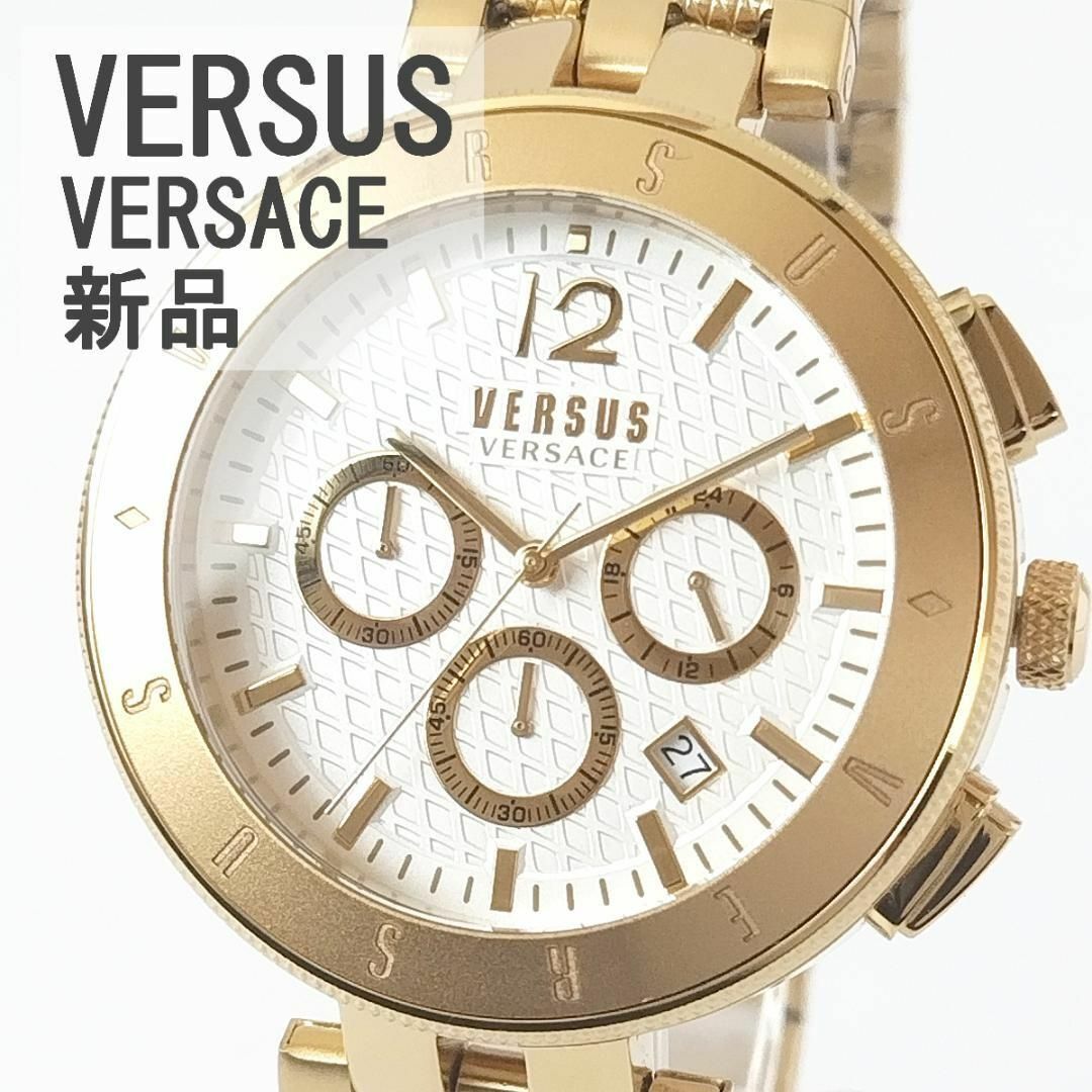 VERSUS(ヴェルサス)の美しいゴールド新品メンズ腕時計VERSUS VERSACEかっこいいホワイト白 メンズの時計(腕時計(アナログ))の商品写真