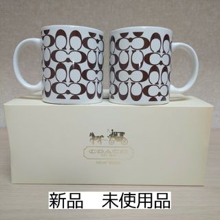 コーチ(COACH)のコーチ　ペアマグカップ　新品未使用品　箱付(食器)