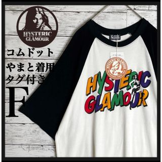 ヒステリックグラマー(HYSTERIC GLAMOUR)の【新品 タグ付き コムドットやまと着用】ヒステリックグラマー ヒスガール 七分袖(Tシャツ/カットソー(半袖/袖なし))