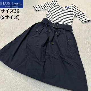 BLUE LABEL CRESTBRIDGE - 【新品 タグ付】ブルーレーベルクレスト