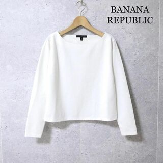 バナナリパブリック(Banana Republic)の良品 BANANA REPUBLIC 長袖 ボートネック カットソー Tシャツ(Tシャツ(長袖/七分))