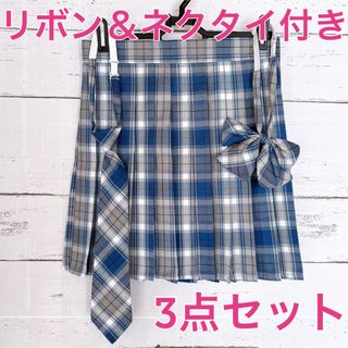 ミニ プリーツスカート JK 制服 コスプレ スカート ブルー チェック S(ミニスカート)