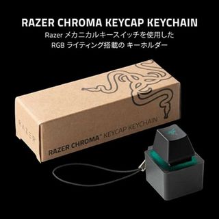 レイザー(Razer)の非売品新品 レイザー  Razer Chroma Keycap Keychain(PC周辺機器)