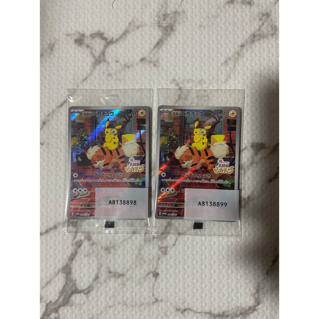 ポケモン(ポケモン)の名探偵ピカチュウ プロモ4枚セット ポケモンカードゲーム エンタメ/ホビーのトレーディングカード(シングルカード)の商品写真