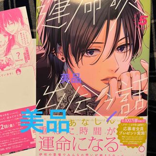 講談社 - 即日発送可】ブラッディ・マンデイ DVD-BOX〈8枚組〉の通販