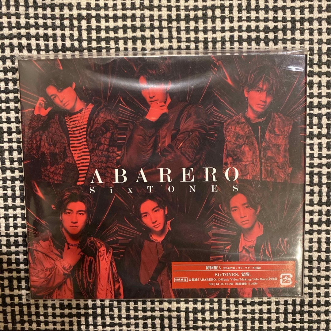 SixTONES(ストーンズ)の【SixTONES】ABARERO 3形態セット エンタメ/ホビーのCD(ポップス/ロック(邦楽))の商品写真