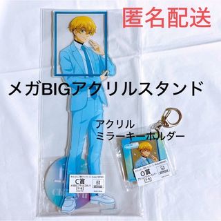 トウキョウリベンジャーズ(東京リベンジャーズ)の東京リベンジャーズ きゃらっとくじ BlueSuit PORTRAIT 松野千冬(キャラクターグッズ)