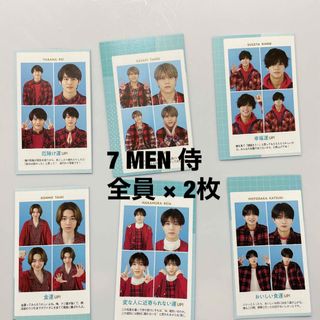 ジャニーズ(Johnny's)のTVガイド 証明写真 7 MEN 侍 全員 2セット(アート/エンタメ/ホビー)