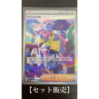 ポケモンカード ar chr まとめ売り 115枚の通販 by hujisansan's shop ...