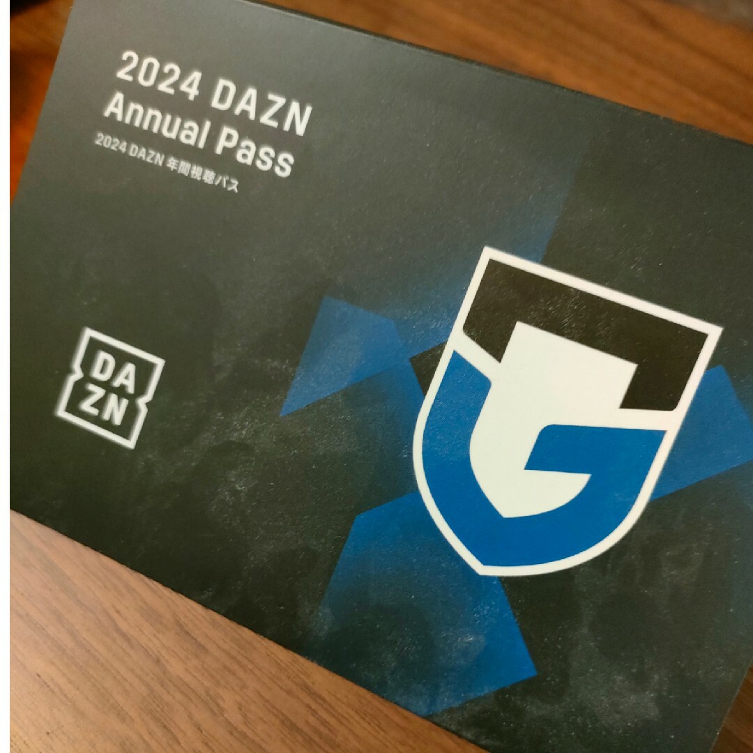 2024 DAZN 年間視聴パス 2024 DAZN 年間視聴パス