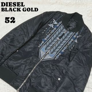 ディーゼルブラックゴールド(DIESEL BLACK GOLD)の【入手困難品】DIESEL BLACK GOLD 刺繍　中綿　ジャケット　XL(ナイロンジャケット)