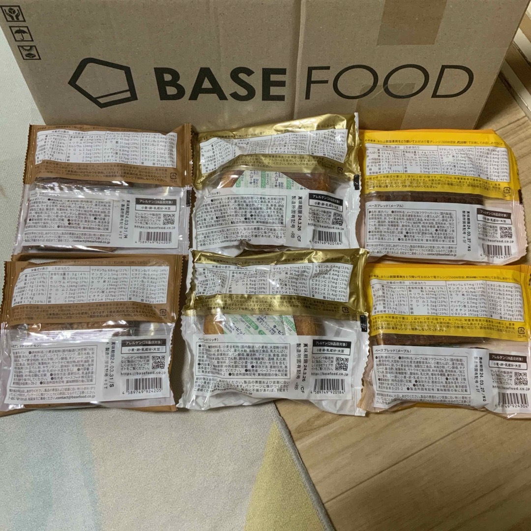 [ベースフード]ベースブレッドBASEBREAD 6袋シナモン、メープル、リッチ 食品/飲料/酒の食品(パン)の商品写真