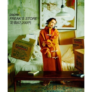 フリークスストア(FREAK'S STORE)のpapier × FREAK'S STORE Trois Dress Coat(ダッフルコート)