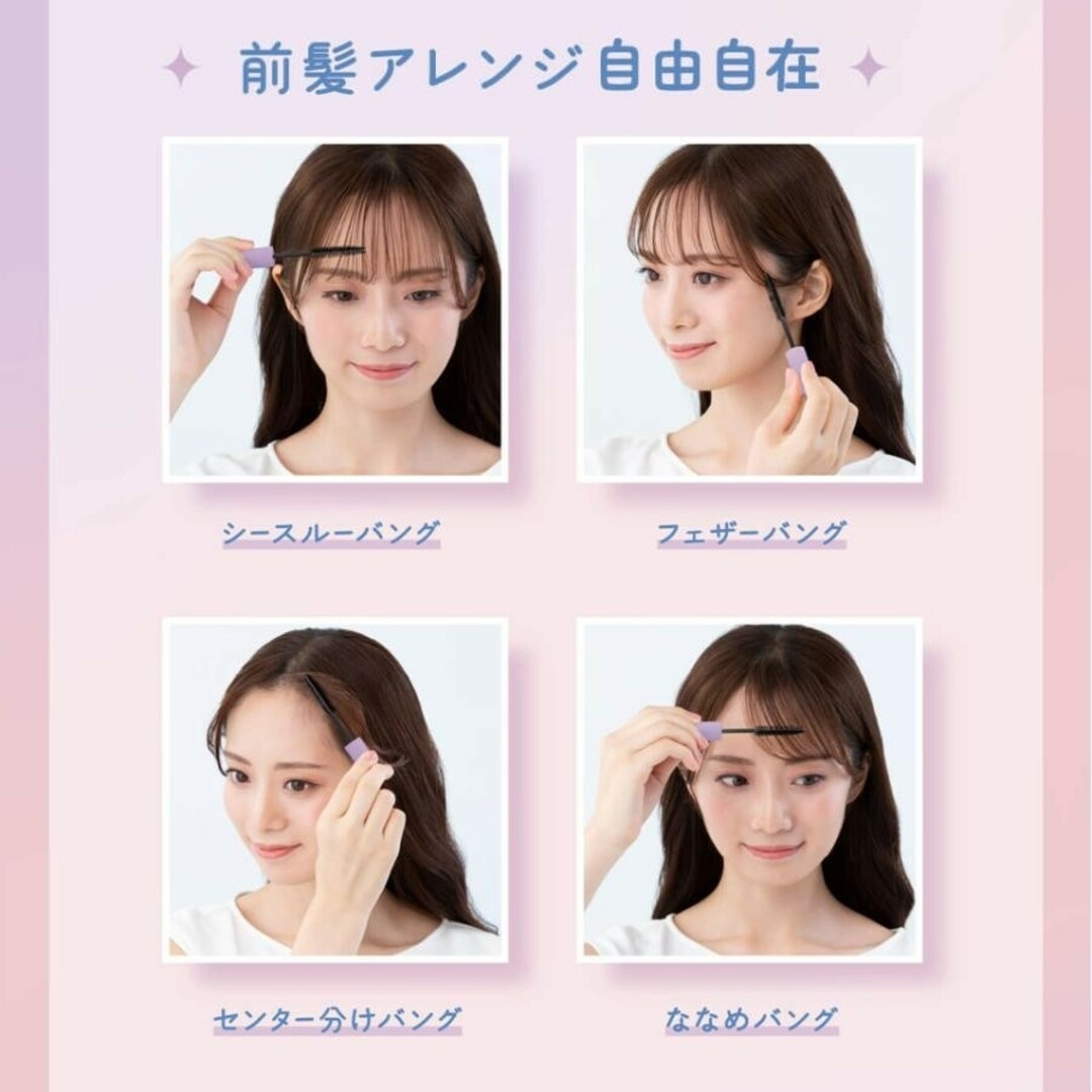 スタイリスト スタイリングオイルヘアマスカラ✖️２個 コスメ/美容のヘアケア/スタイリング(その他)の商品写真