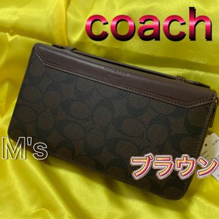 コーチ(COACH)の【正規輸入品】coachコーチ ダブルジップ トラべルオーガナイザー(長財布)