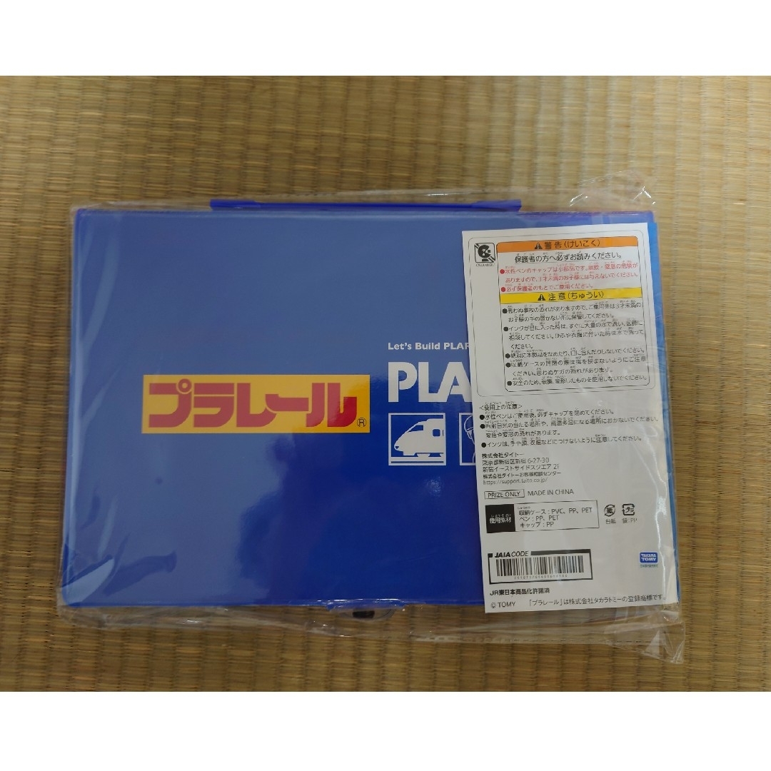 プラレール　おえかきプレミアムセット エンタメ/ホビーのおもちゃ/ぬいぐるみ(キャラクターグッズ)の商品写真