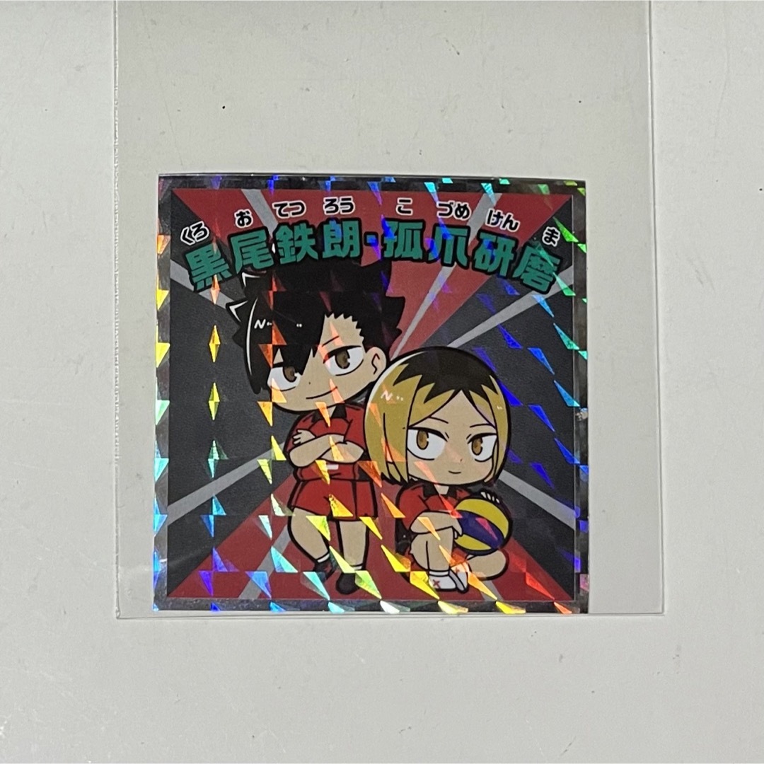 ハイキュー マンチョコ シークレット エンタメ/ホビーのおもちゃ/ぬいぐるみ(キャラクターグッズ)の商品写真