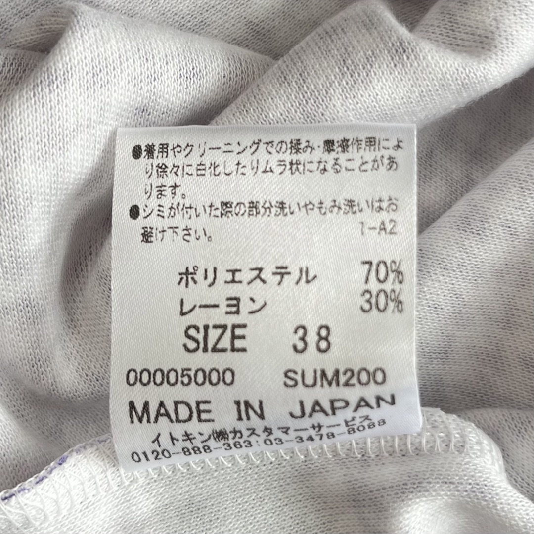 Courreges(クレージュ)の新品未使用　クレージュ　長袖カットソー　ラインストーン　リボン　ロンT  38 レディースのトップス(カットソー(長袖/七分))の商品写真