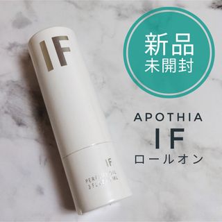 アポーシア(APOTHIA)の【新品】 APOTHIA IF ロールオン 9ml(ボディオイル)